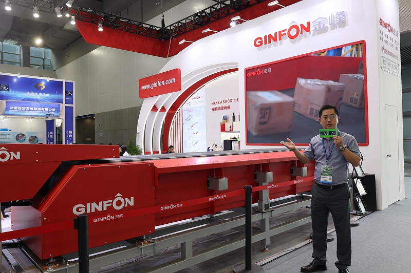 GINFON金峰洽谈掠影 (2) GINFON金峰洽谈掠影 (2)